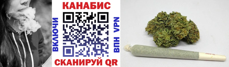 Марихуана Amnesia Рассказово