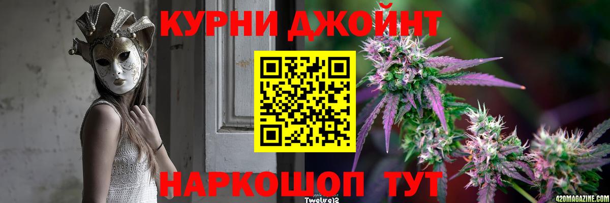 Рассказово  Конопля планчик  Марихуана Bruce Banner  Вход с VPN  Бошки марихуана Ganja  Конопля семена 