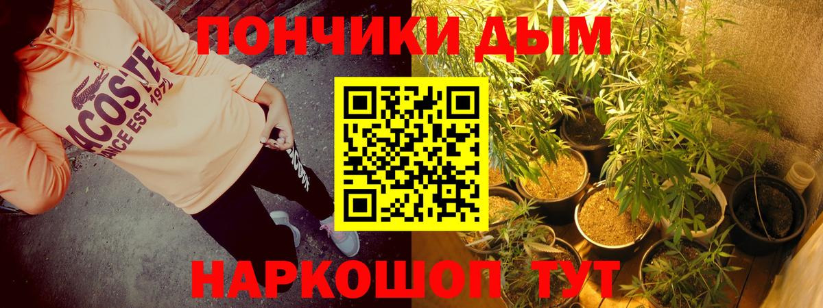 МАРИХУАНА VHQ Рассказово